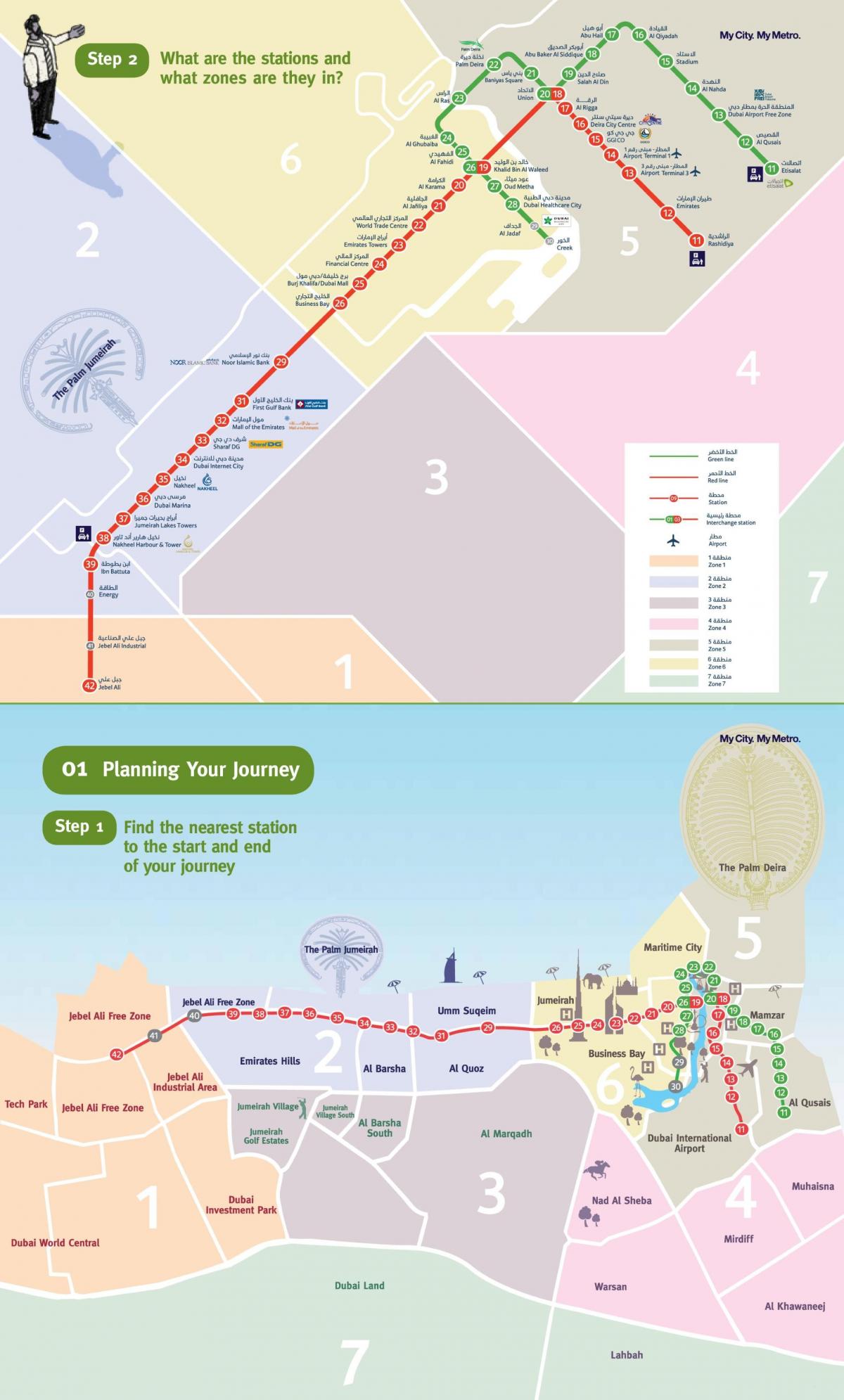 Дубай monorail замын газрын зураг нь