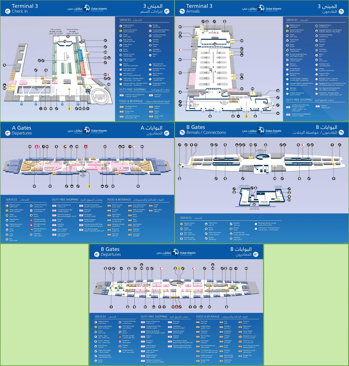 dxb t3 газрын зураг