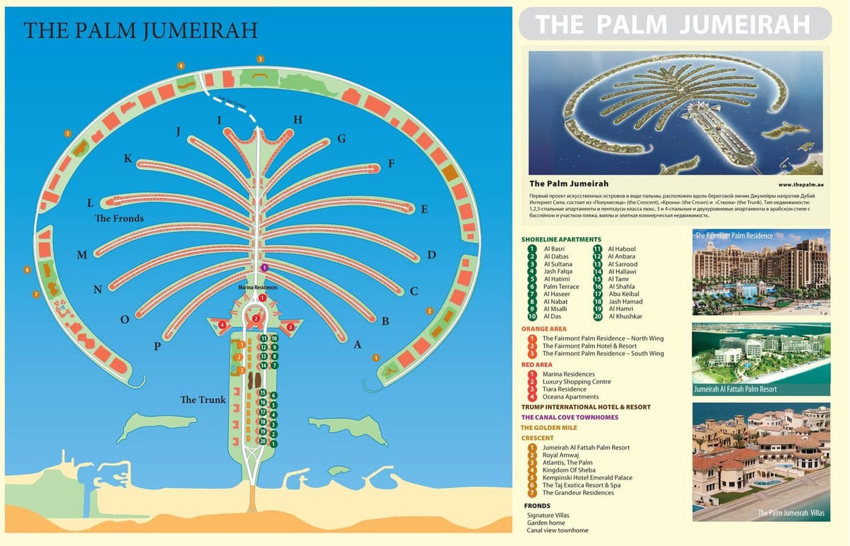 зураг Palm Jumeirah Дубай