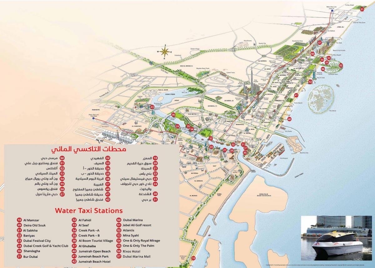 Дубай ус таксины замын газрын зураг нь